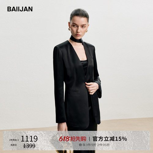 白鉴BAIIJAN缎面V领修身西装
