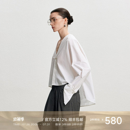 白鉴BAIIJAN极简V领长袖白衬衣