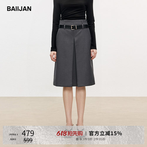 白鉴BAIIJAN高腰皮带通勤中长裙