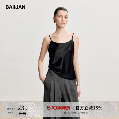 白鉴BAIIJAN黑色缎面百搭吊带
