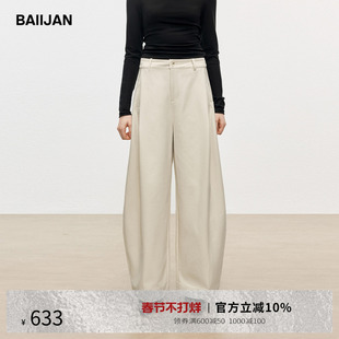 白鉴BAIIJAN 白色阔腿裤垂坠感高级春季宽松慵懒风高腰显瘦休闲裤