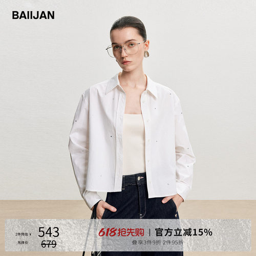 白鉴BAIIJAN翻领烫钻廓形白衬衫
