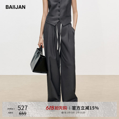 白鉴BAIIJAN宽松抽绳高腰西裤