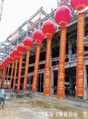 立杆pe网格球挂条幅庆典开业新型支架气球立柱旗杆红灯笼球