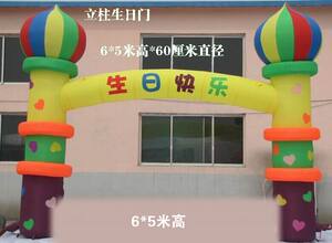 销祝寿气模桃心拱门庆典生日气球门寿字卡通庆祝寿宴舞台充气寿桃