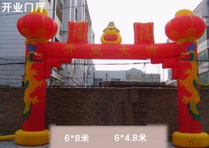 结婚充气气模拱门 婚庆门厅灯笼立柱拱门/龙凤拱形门庆典婚庆用品
