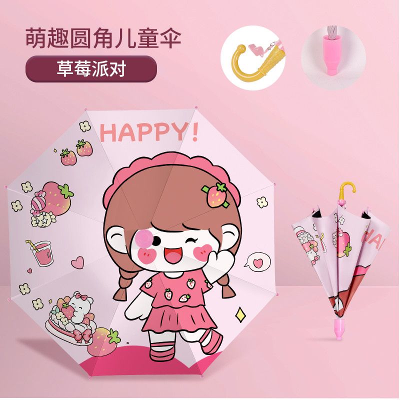 小学生儿童可爱卡通长柄伞遮阳黑胶伞幼儿园小伞晴雨两用自动雨伞