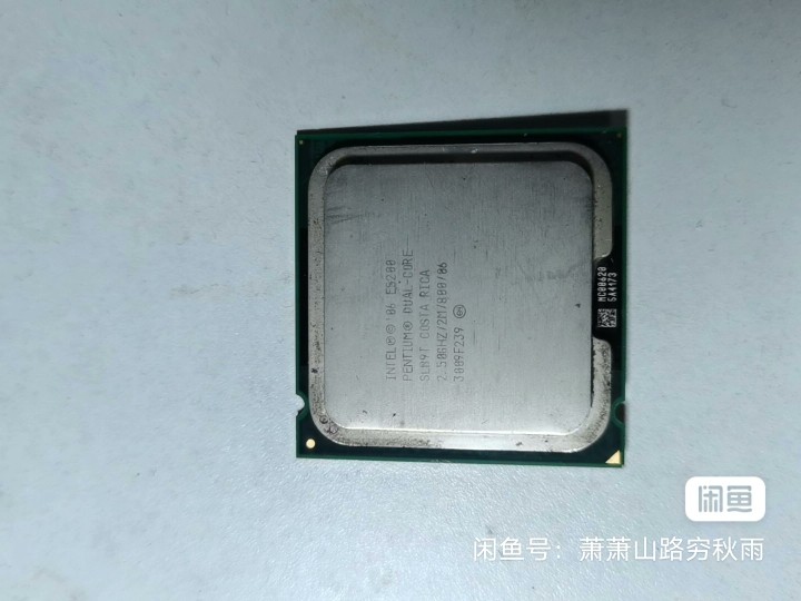 intel 奔腾e5200系六智能电脑硬件