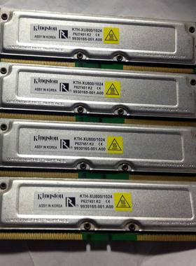 金士顿 KINGSTON KTH XU800 1024 1G RAMBUS 四条600元 实拍