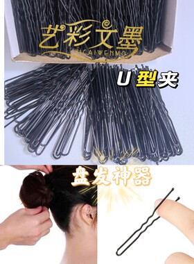 发卡加粗黑色发夹头饰影楼卡子