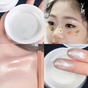 艺彩文墨2024新款钻石白高光粉细粉爆闪高光