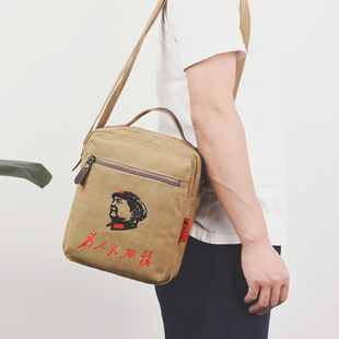 男单肩包毛主席帆布包雷锋书包为人民服务包红五角星包斜背包男包