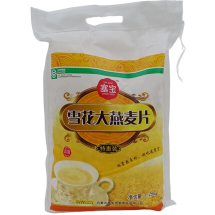 塞宝雪花大燕麦片1250g与980g早餐即食冲饮原味绿色纯燕麦片免煮