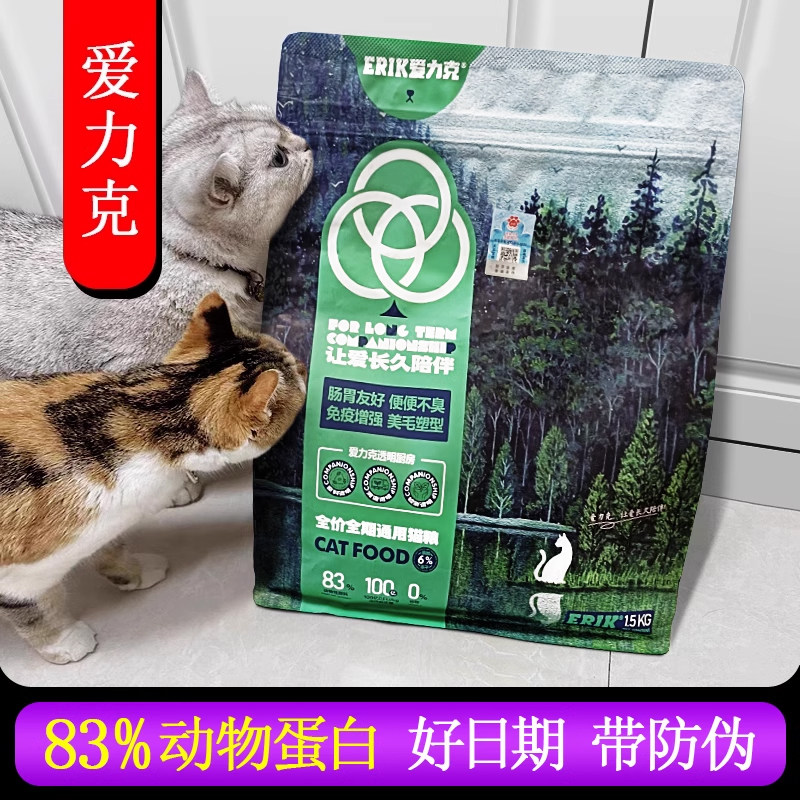 爱力克丛林时光无谷冻干全期猫粮