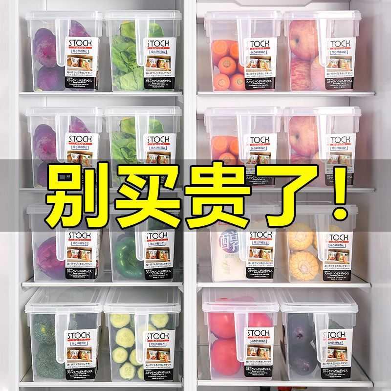 冰箱收纳盒抽屉式食品级厨房专用保鲜盒带盖密封储物盒加高大容量
