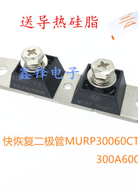 MBRP400100CT MURP30060CT MURP30040CT电焊机快恢复二极管模块