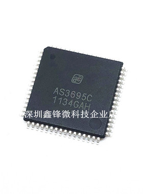 原装LED照明驱动器 AS3695C QFN64 光学数位转换器