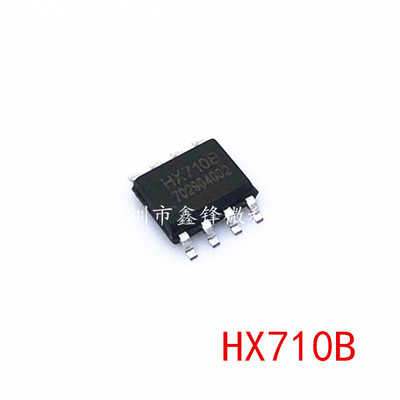 全新原装HX710A HX710B HX710 电子称专用芯片 贴片SOP-8