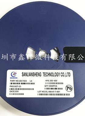 贴片三极管 2SC1623 C1623 L6 丝印:L6 SOT-23封装 NPN 3000个/盘