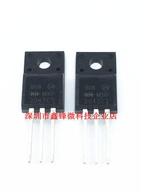 MBRF2045CT MBR2045 塑封 肖特基二极管 45V20A TO-220F 全新国产