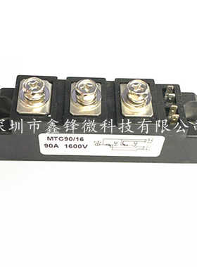 MTC50A MTC55A MTC60A MTC70A MTC80A MTC90A 1600V 可控硅模块