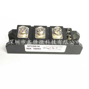 MTC50A MTC55A MTC60A MTC70A MTC80A MTC90A 1600V 可控硅模块