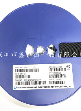 贴片三极管2SC2712 丝印LG SOT-23 NPN 0.15A/50V 晶体管