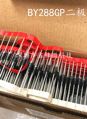整流直插 BY228GP DO-201AD BY228GP原装编带二极管塑封DO-27