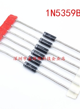 全新大功率稳压管5W 24V 1N5359B 直插 IN5359B 5W稳压二极管