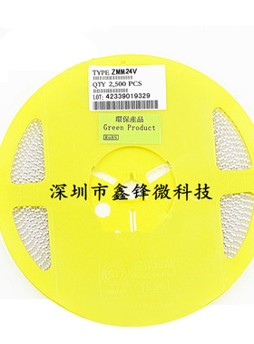 ZMM24V 1206 1/2W贴片稳压二极管 24V圆柱型0.5W （2.5K装）