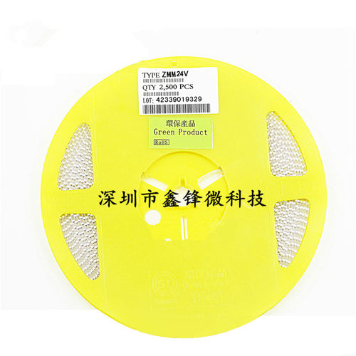 ZMM24V 1206 1/2W贴片稳压二极管 24V圆柱型0.5W （2.5K装）
