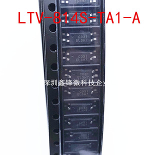 全新原装 LTV-814S-TA1-A LTV-814A 贴片SOP4代替 EL814A PC814A