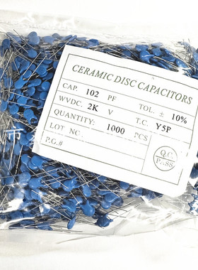 高压瓷片电容 102M 2KV 蓝色高压电容1000PF 2000V 20%