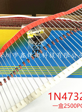 全新环保1N4732A 1W IN4732 稳压管 4.7V 4V7 直插 DO-41