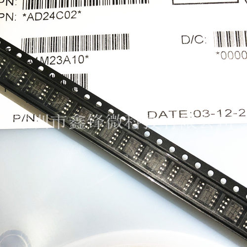 贴片IC 24C02 AT24C02N AT24C02BN SOP8 储蓄器串口全新 24C02N