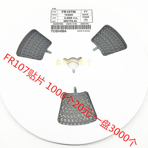 FR107W F7 贴片快恢复整流二极管 FR107 SOD123 1206 （100个）