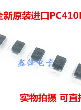 全新进口原装PC410L SOP-5贴片PC410高速光耦隔离器实图拍