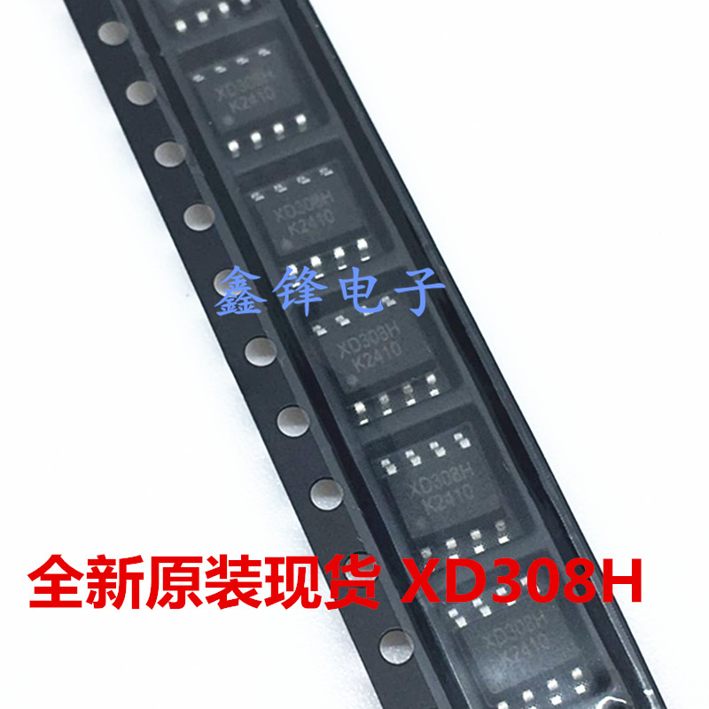 XD308H DC-DC降压芯片IC 超宽电压输入18-600VDC 输出500mA/5V