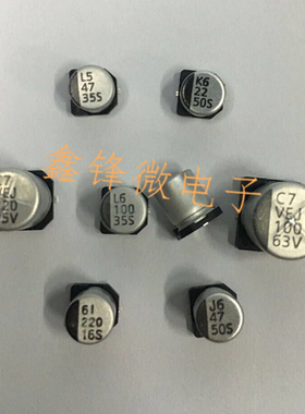 贴片电解电容25V1000UF 12*13.5 VEJ102M1ETR-1213 一盘200个