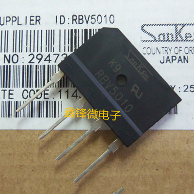 RBV5010 整流桥 扁桥 单板机维修常用配件 50A/1000V 整流桥堆