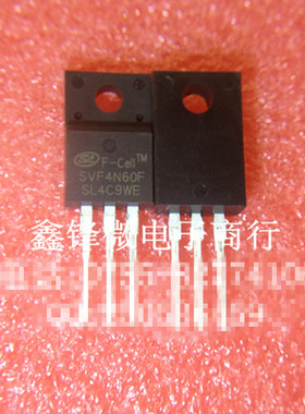全新原装 SVF4N60F 代替FQPF4N60C TO-220F塑封 4A 600V MOS管