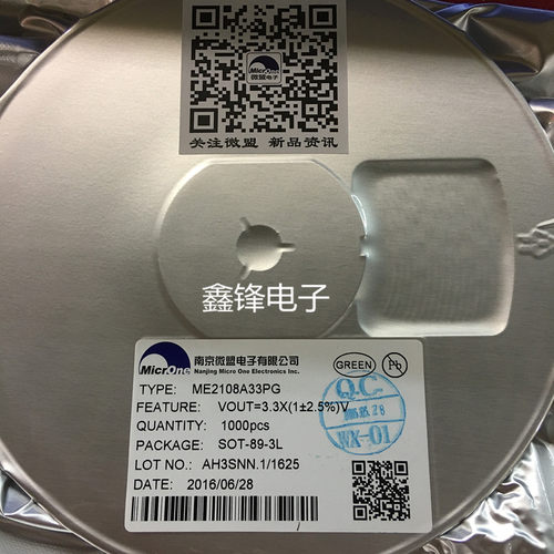 全新原装ME2108A33PG ME2108A升压转换器3.3V 贴片SOT-89