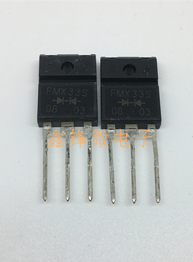 FMX33S 绝缘快速整流二极管 FMX-33S 30A300V FML33S FMG33S