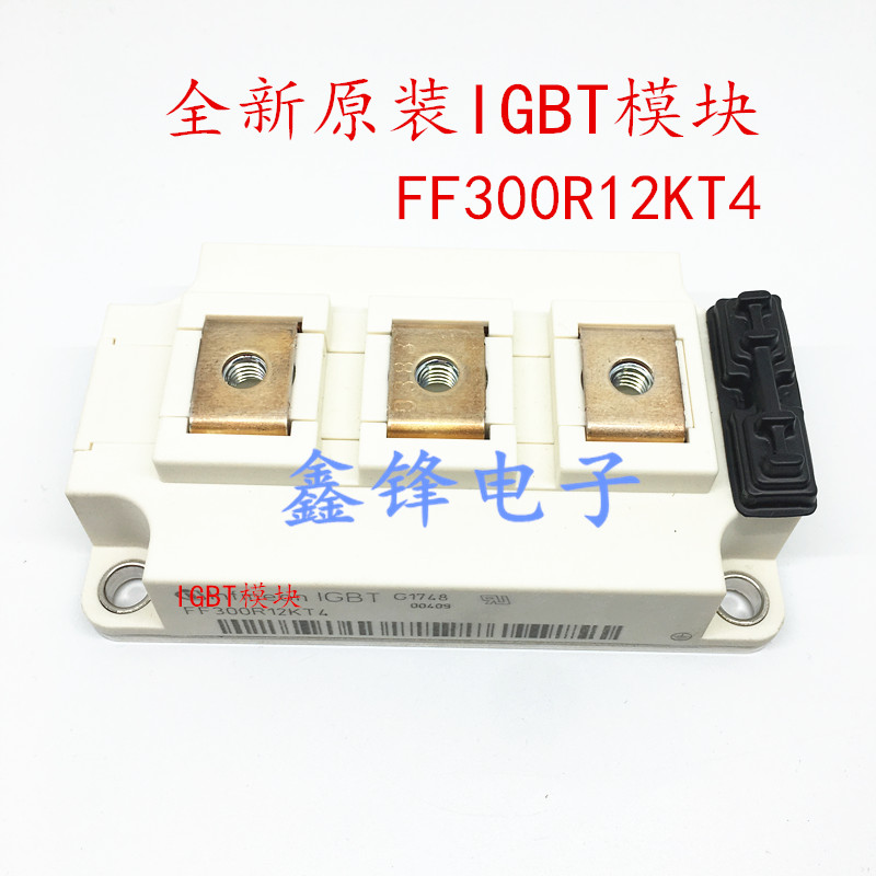 原装现货FF200R12KS4 FF300R12KS4 FF300R12KE3电源IGBT功率模块