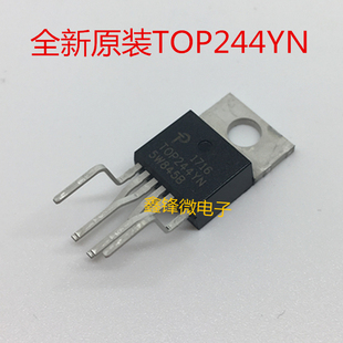 电源管理芯片 全新原装 TO220 TOP244YN 可以直拍 TOP244