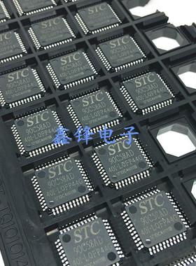单片机 STC90C58AD-40I-LQFP44G STC90C58AD 全新原装