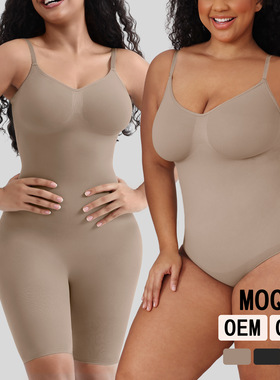 高质量skim塑身衣女美体塑形内衣收腹提臀开档加强版吊带连体衣女