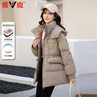 雅鹿羽绒服女2026冬季新款韩版连帽收腰显瘦加厚宽松保暖外套批发