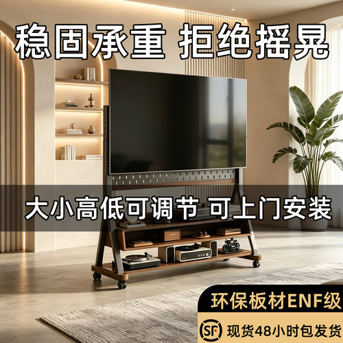 带轮会议电视架小户型储物