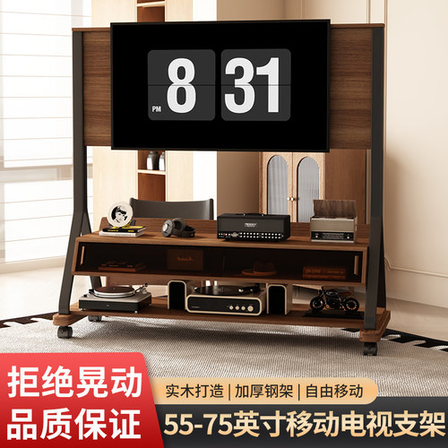 可移动电视柜客厅家用小户型实木质落地收纳储物柜中古风电视支架